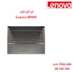 لپ تاپ Lenovo B5045