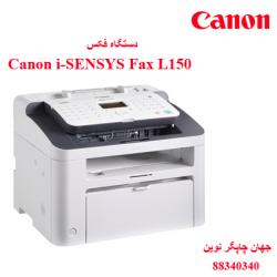 فکس CANON L150