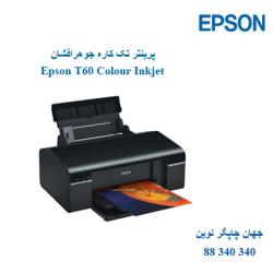 چاپگر EPSON T60