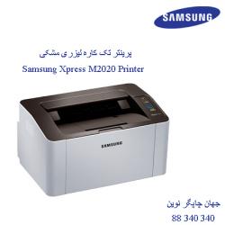 پرینتر SAMSUNG M2020