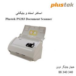 اسکنر PLUSTEK PS283