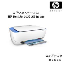 چاپگر چندکاره HP 3632