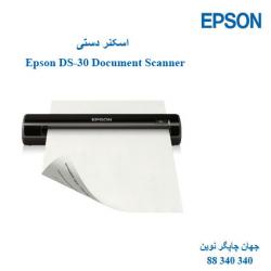 اسکنر Epson DS-30
