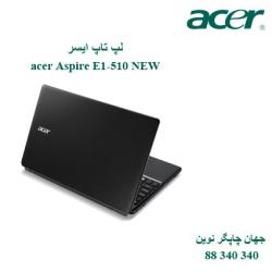 لپ تاپ acer Aspire E1-510 NEW