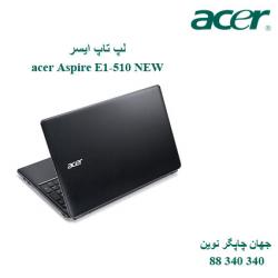 لپ تاپ acer Aspire E1-510 NEW