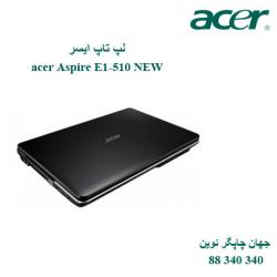 لپ تاپ acer Aspire E1-510 NEW