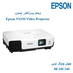 دیتا ویدیو پروژکتور EPSON VS330