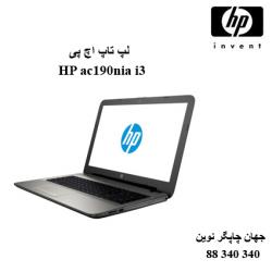 لپ تاپ HP ac190nia i3