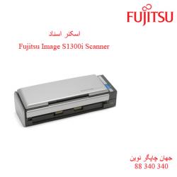 اسکنر FUJITSU S1300I