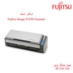 اسکنر FUJITSU S1300I