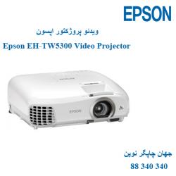 دیتا ویدیو پروژکتور EPSON EH-TW5300