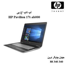 لپ تاپ HP Pavilion 17t-ab000