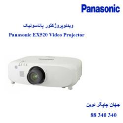 دیتا ویدیو پروژکتور PANASONIC PT-EX520