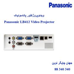 دیتا ویدیو پروژکتور PANASONIC PT-LB412