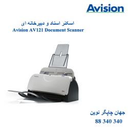 اسکنر AVISION AV121