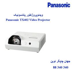 دیتا ویدیو پروژکتور PANASONIC PT-TX402