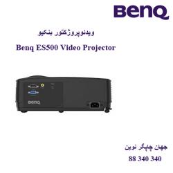 دیتا ویدیو پروژکتور BENQ ES500