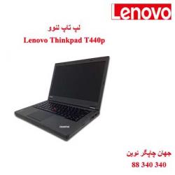 لپ تاپ Lenovo Thinkpad T440p