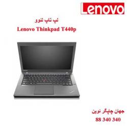 لپ تاپ Lenovo Thinkpad T440p