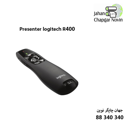 پرزنتر لاجیک مدل R400