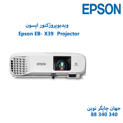 ویدئوپروژکتور Epson EB-X39