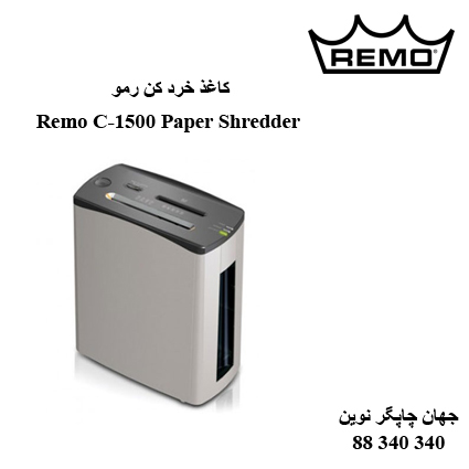 Remo C-1500 Paper Shredder