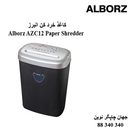 Alborz AZC12 Paper Shredder