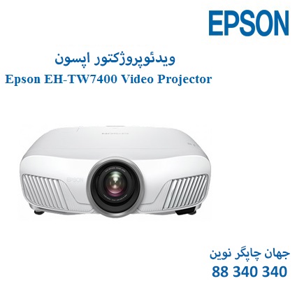 دیتا ویدئوپروژکتور Epson EH-TW7400