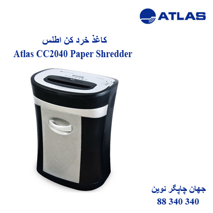 Atlas CC2040 Paper Shredder