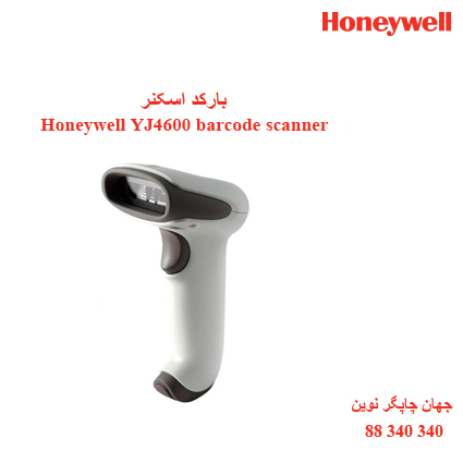 بارکد اسکنر Honeywell Youjie YJ4600