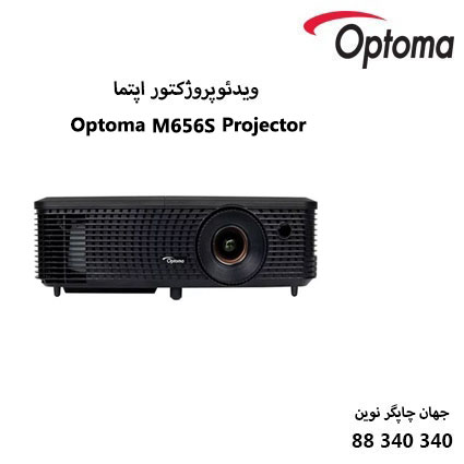 دیتا ویدیو پروژکتور Optoma M656S