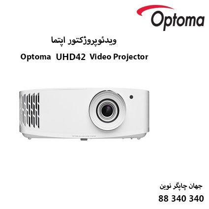 دیتا ویدیو پروژکتور Optoma UHD42