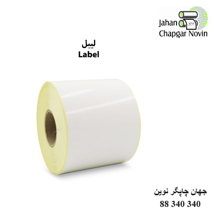 لیبل کاغذی تک ردیفه Paper Label 95×125