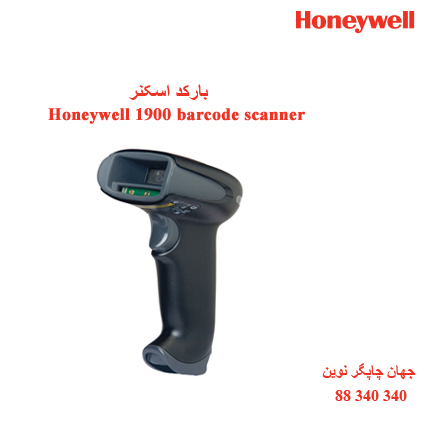 بارکد اسکنر Honeywell Xenon 1900