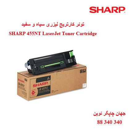 تونر SHARP AR_455NT