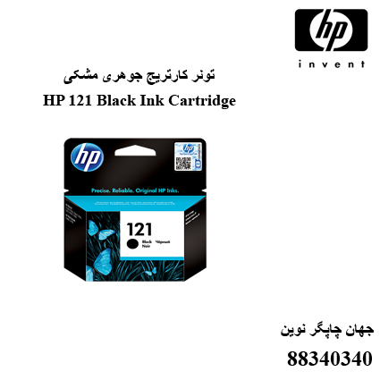 تونر HP 121 Black