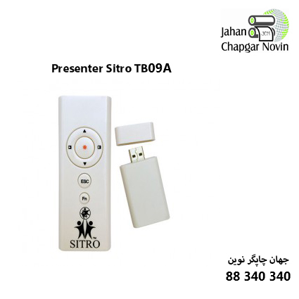 پرزنتر سیترو TB09A