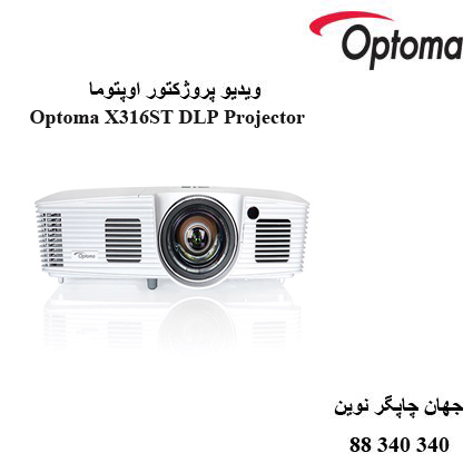 دیتا ویدیو پروژکتور Optoma X316ST