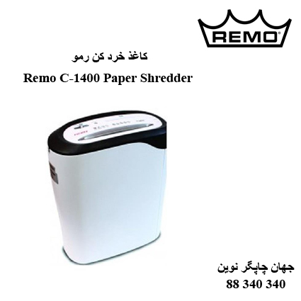 Remo C-1400 Paper Shredder