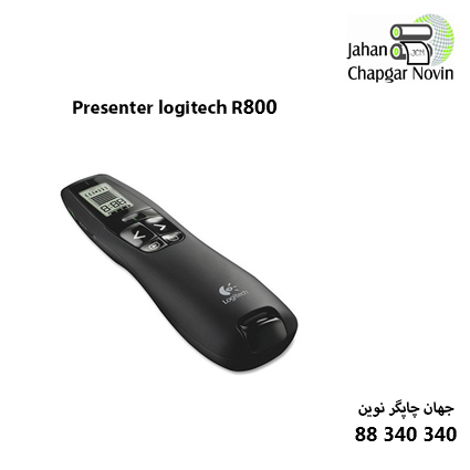 پرزنتر لاجیک مدل R800