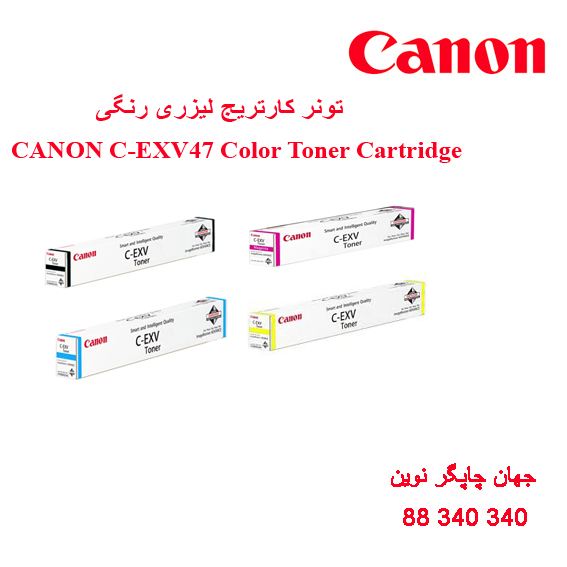 تونر  CANON C-EXV47