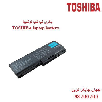 باتری لپ تاپ TOSHIBA
