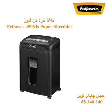 Fellowes 450Ms Paper Shredder
