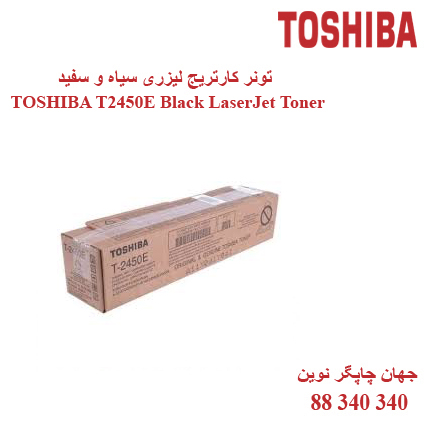 تونر TOSHIBA T2450E