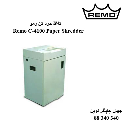 Remo C-4100 Paper Shredder