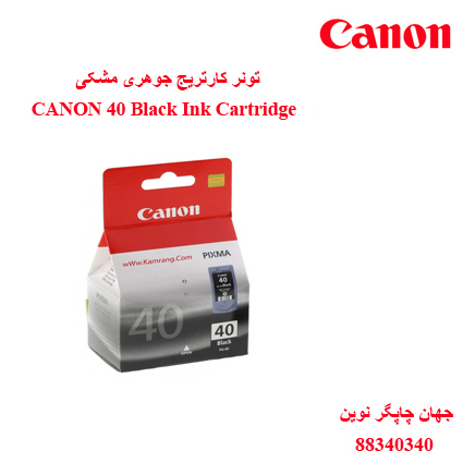 تونر CANON 40 Black