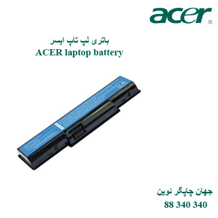 باتری لپ تاپ ACER