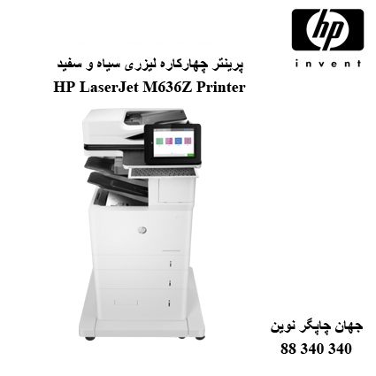 چندکاره HP MFP M636Z
