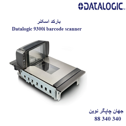 بارکد اسکنر DATALOGIC Magellan 9300i