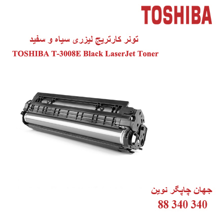 تونر TOSHIBA T-3008E
